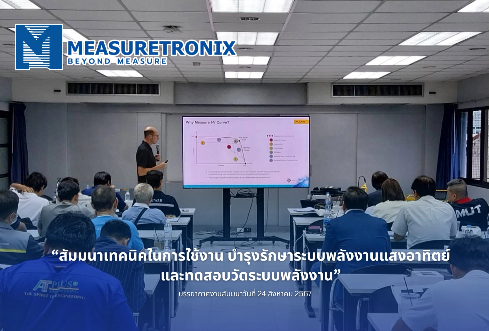 seminar-005