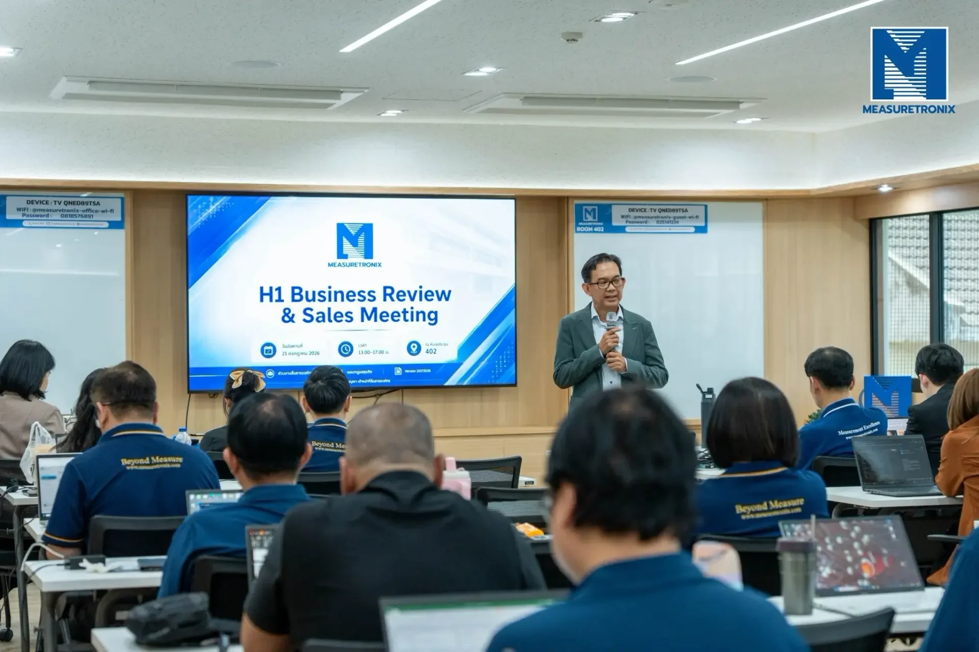 measuretronix company